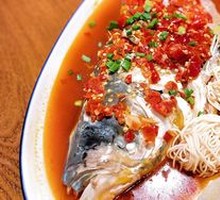 Yellow Braised Organic Big Fish Head