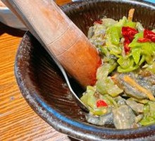 Spicy Pepper and Century Egg