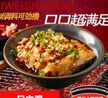 Spicy Chicken with Chili Sauce