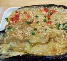 Grilled Eggplant