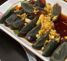 Ginger-Flavored Century Egg