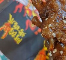 Spicy Sichuan Roasted Chicken Feet