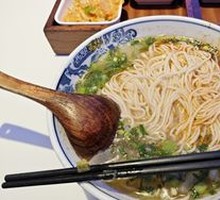 Signature Bone Broth Ramen
