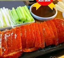Peking Duck Set