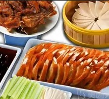 Peking Roast Duck Set with Duck Frame