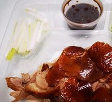 Vacuum-Roasted Duck