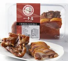 Smoked Pork Head Meat