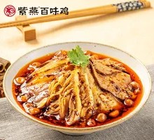 Spicy Beef and Ox Tripe Slices