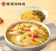 Sichuan Pepper Chicken