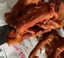 Smoked Duck Neck Bones