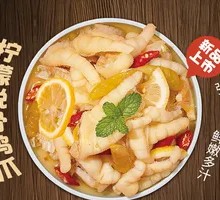 Lemon Boneless Chicken Feet