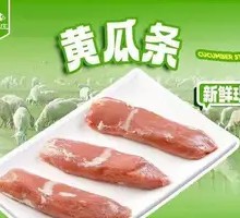 Fresh Tender Cucumber Strips