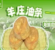 Yangzhuang Oil Stick