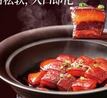 Braised Pork with Abalone and Old Wine