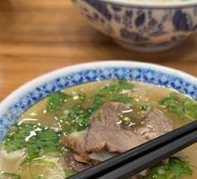 Bone Broth Ramen