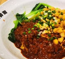 Spicy Pork Sauce Noodles with Peas