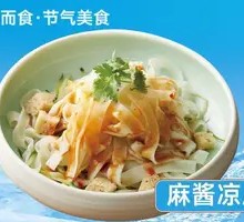 Spicy Chicken Noodles