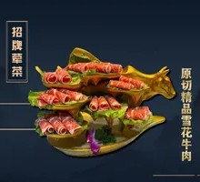 Premium Wagyu Beef Cut