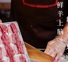 Fresh Cut Lamb Top Loin