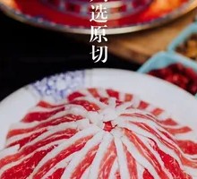 Beijing-style Beef with Fat