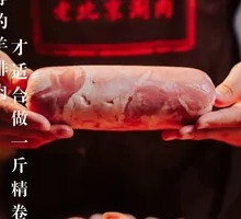 Cheng's Delicate Rolls