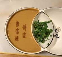 Traditional Sesame Paste