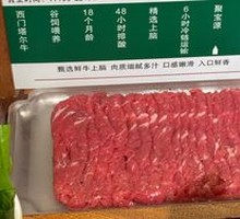 Handcrafted Fresh Sliced Yellow Beef