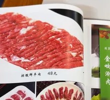 Fresh Acid-Free Lamb