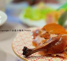 Premium Smoke-Roasted Duck