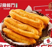Flower-shaped Fried Dough Stick