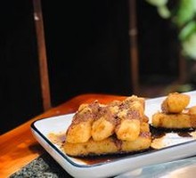 Brown Sugar Glutinous Rice Cake