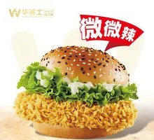 Spicy Chicken Burger