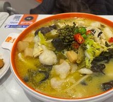 Sichuan Pepper Sour Fish