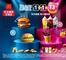 Original Grilled Chicken Burger