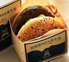 Double Deep-Sea Cod Burger