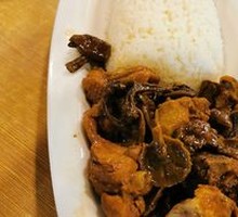 Chicken and Mushroom Rice Bowl