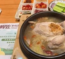 Ginseng Chicken Soup