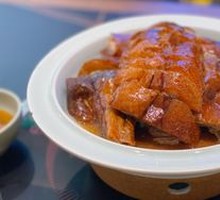 Shenjing Roast Goose