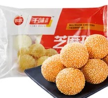 Glutinous Rice Balls with Sesame