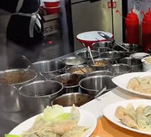 Leek and Pork Dumplings