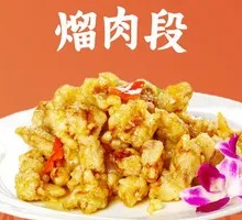 Sautéed Pork Strips