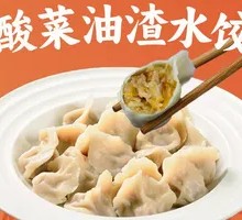 Sour Cabbage with Pork Cracklings