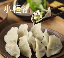 Green Pepper Tofu Dumplings