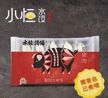 Pork and Celery Dumplings