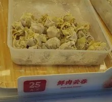 Fresh Shrimp and Crab Roe Dumplings