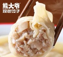 Scallion Beef Dumplings