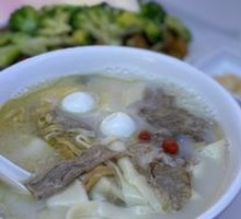 Signature Noodle Stew