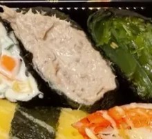 Tuna Salad Gunkan Sushi
