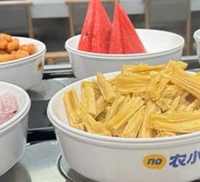 Fermented soybean skin