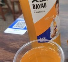 Dayao Carbonated Beverage